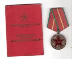 TSRS apdovanojimai