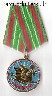 Uzbekistano medalis
