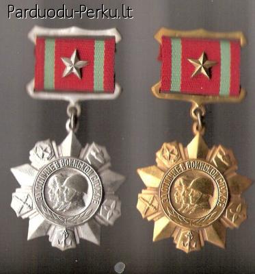 TSRS medalis