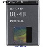 Parduodu naujas telefonų baterijas BL-4B