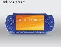 Parduodu psp