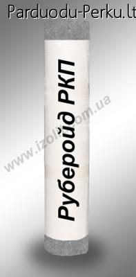 Рубероид РКП, РКК; Мастика МБКГ