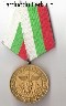 Bulgarijos LR medalis