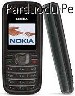 Parduodu.nokia-1680.