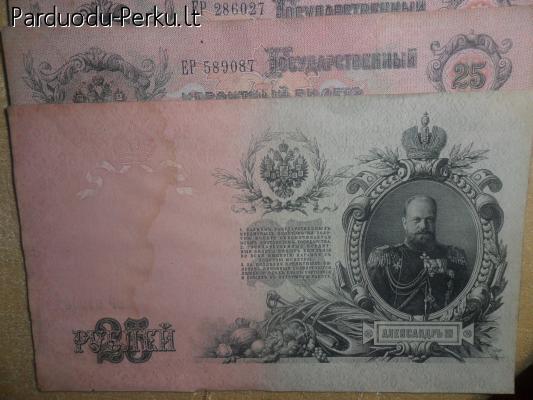 senoviniai rusu pinigai
