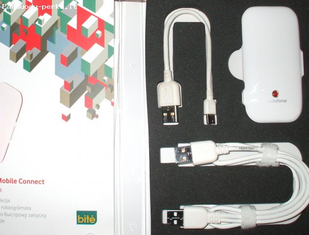 Modemas-Vodafone E272