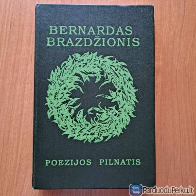 Bernardas Brazdžionis "Poezijos pilnatis" 688 psl.  1989