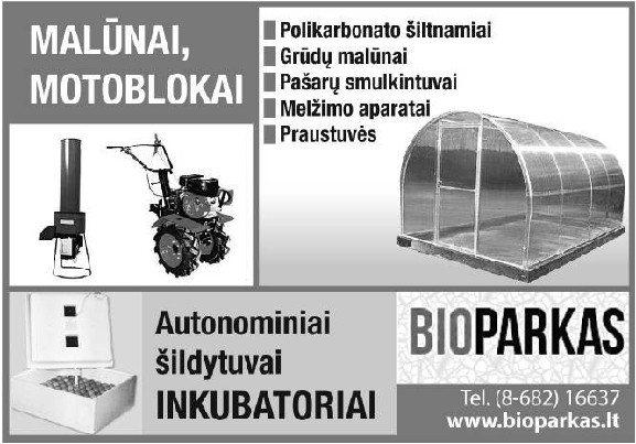 Bioparkas