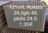 Blokeliai.Nauji ,latviški,likutis nuo statybos.
