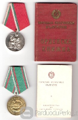 Bulgarijos LR apdovanojimai