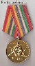 Bulgarijos LR medaliai