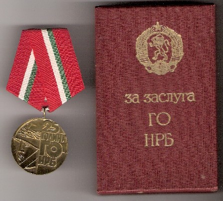 Bulgarijos LR medaliai