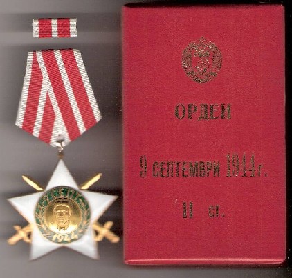 Bulgarijos LR ordinai
