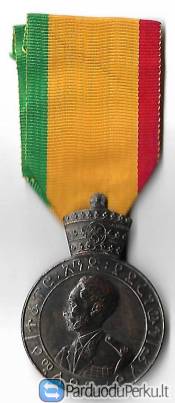 Etiopijos FDR apdovanojimai