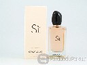 Giorgio Armani Si edp 100 ml kvepalai pigiau