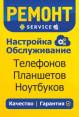 Ремонт Телефонов в Вильнюсе (Фабийонишкес, Шешкине)