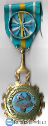 Kambodžos LR apdovanojimai