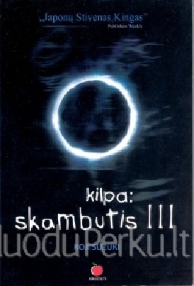 Koji Suzuki - Kilpa: skambutis III