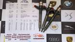 Kuro purkštukai Toyota - Avensis. 23670-0R010