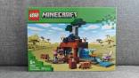 Lego 21269 Minecraft - The Armadillo Mine Expedition (Kasyklos tyr