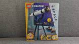 Lego 31378 Creator (3 in 1) - Space Exploration Telescope (Kosmoso