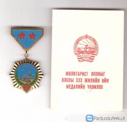 Mongolijos LR medaliai