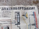 Moskvich 420 elektroschema