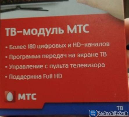 MTC TB CI modulis (34 HD и 3 UHD)