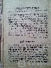 Prahoje, 1884m. išleista žydų religinė knyga