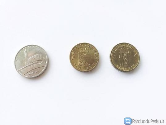 Rusijos monetos, jubiliejiniai 10 ir 5 rub.
