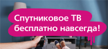 Vilnius. 866794244 Trikolor 31 d. 59 eur, Naujas
Registracija, su