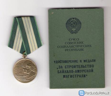 TSRS apdovanojimai