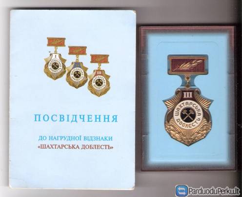 Ukrainos apdovanojimai